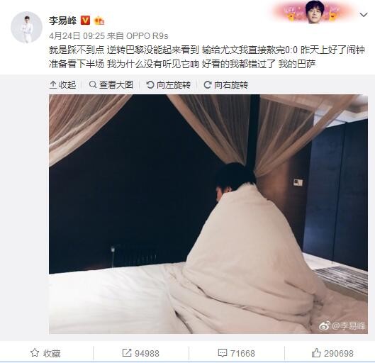 尤其是下半场的第一部分，我们在场上也有很好的高位逼抢。